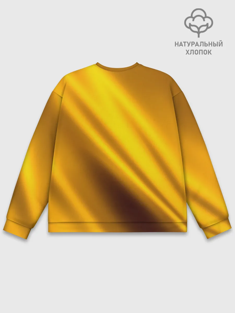Мужской свитшот базовый / Луч