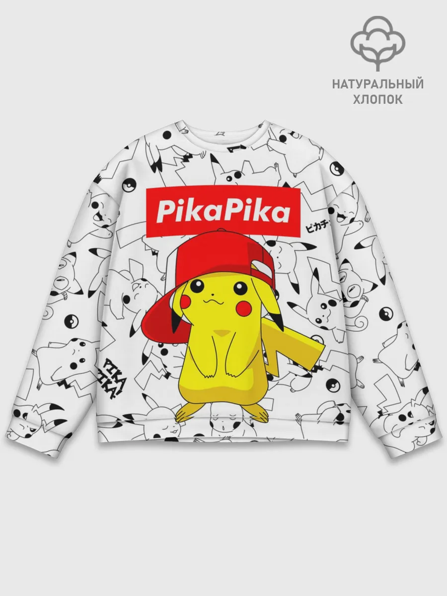 Мужской свитшот базовый / ПИКАЧУ