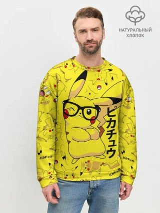 Мужской свитшот базовый / ПИКАЧУ