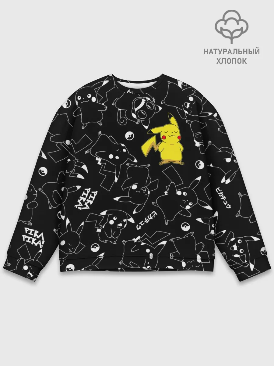 Мужской свитшот базовый / ПИКАЧУ