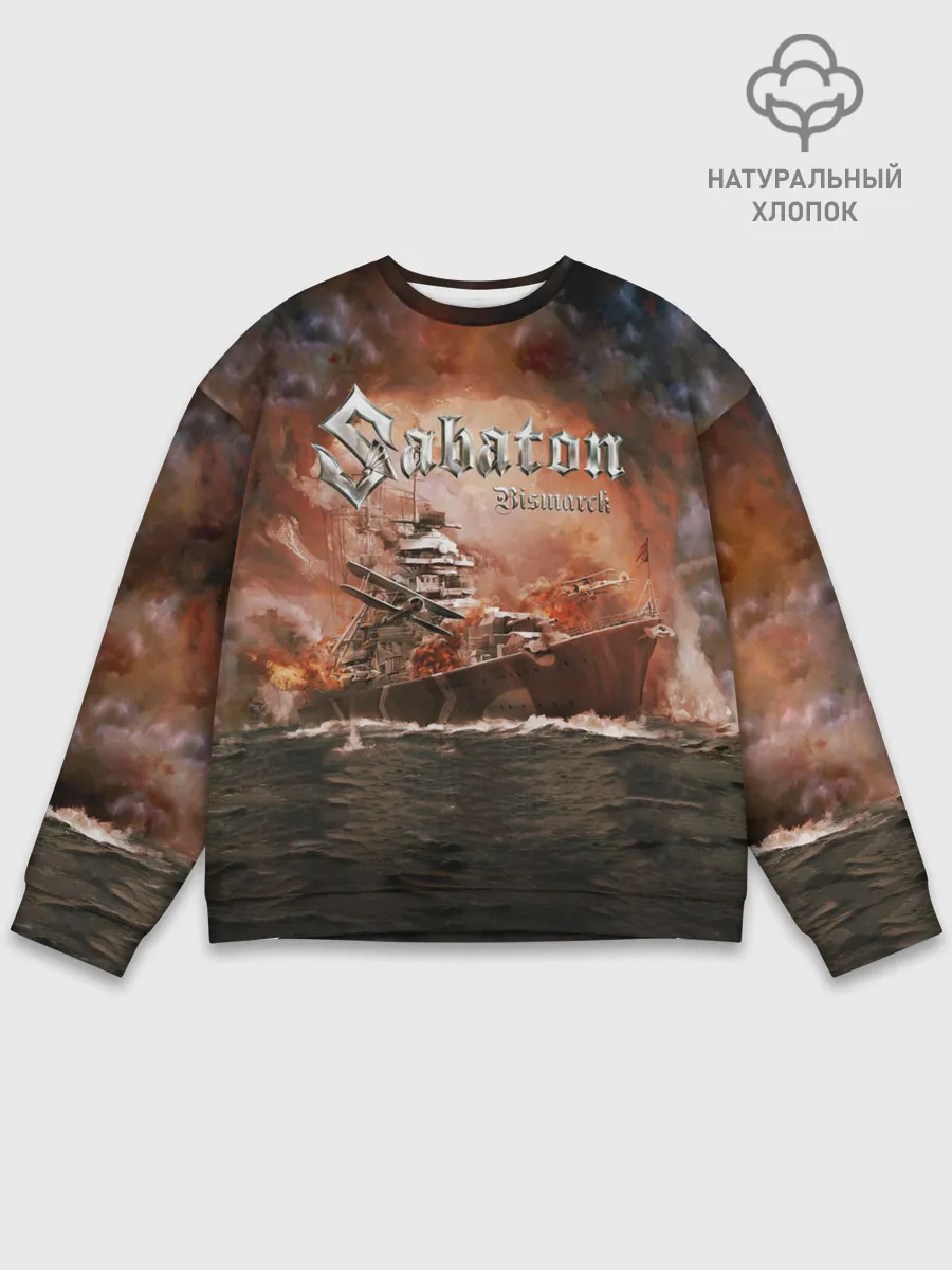 Мужской свитшот базовый / Sabaton