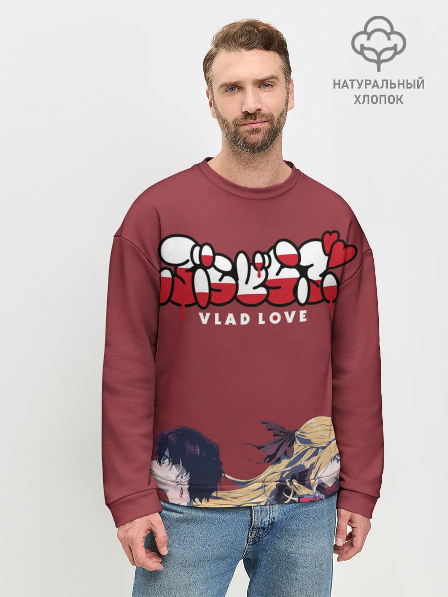 Мужской свитшот базовый / VLAD LOVE