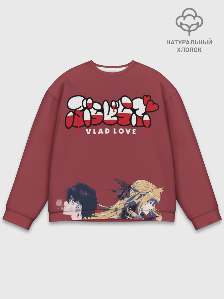 Мужской свитшот базовый / VLAD LOVE