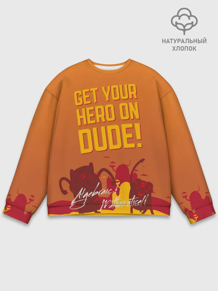 Мужской свитшот базовый / Get your hero on DUDE