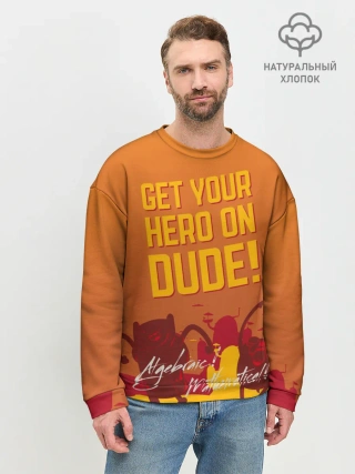 Мужской свитшот базовый / Get your hero on DUDE