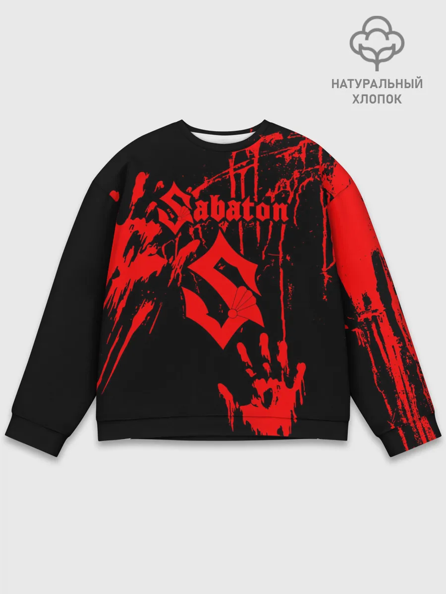 Мужской свитшот базовый / Sabaton