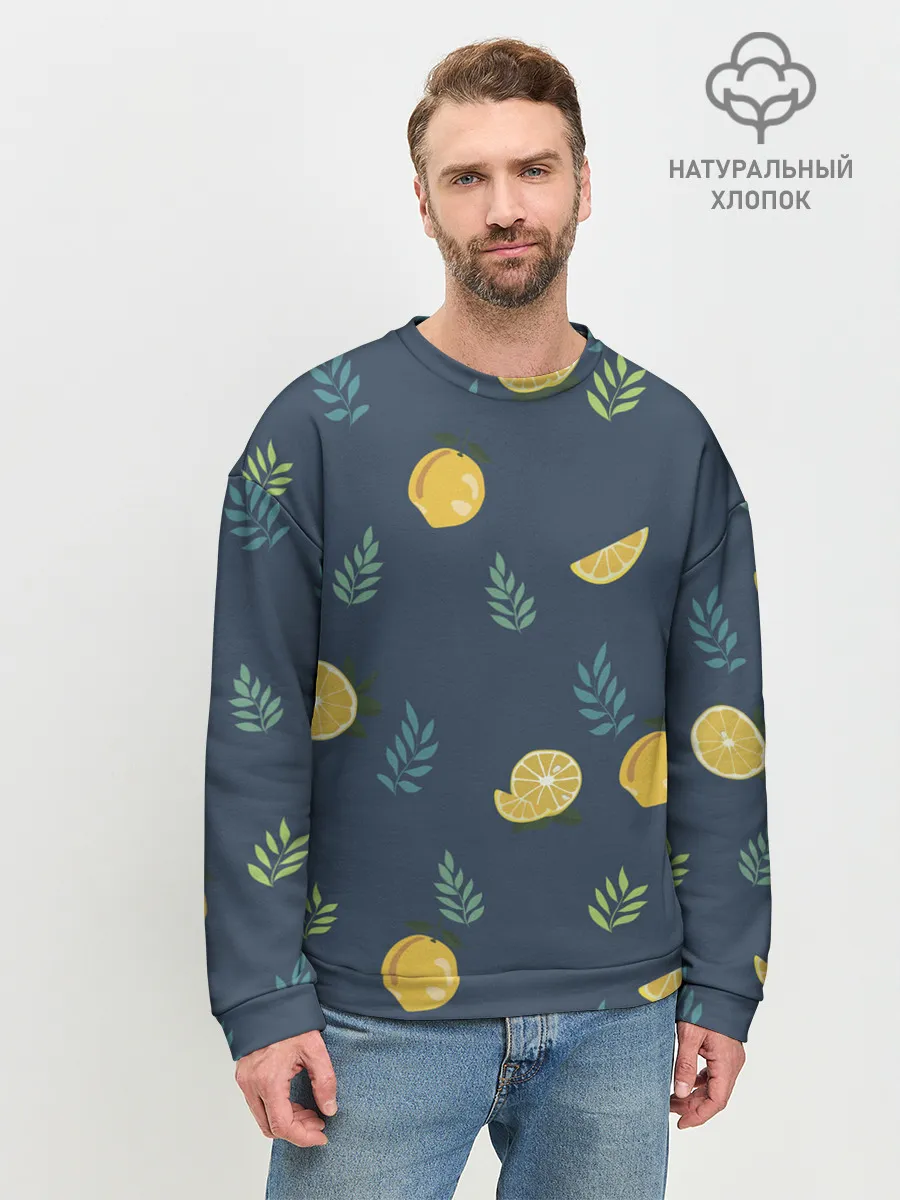 Мужской свитшот базовый / Лимонный узор
