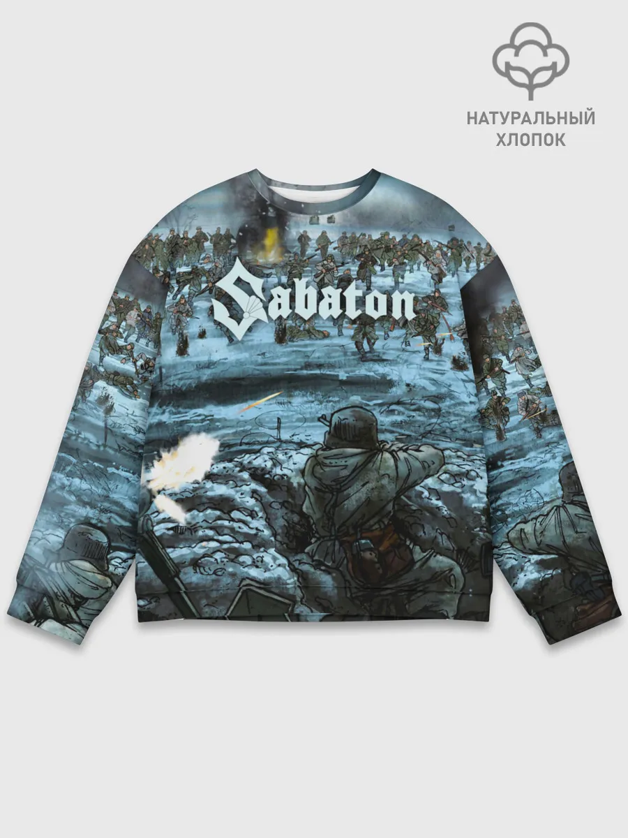 Мужской свитшот базовый / Sabaton