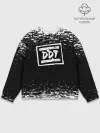 Мужской свитшот базовый / ДДТ ЛОГО | DDT LOGO