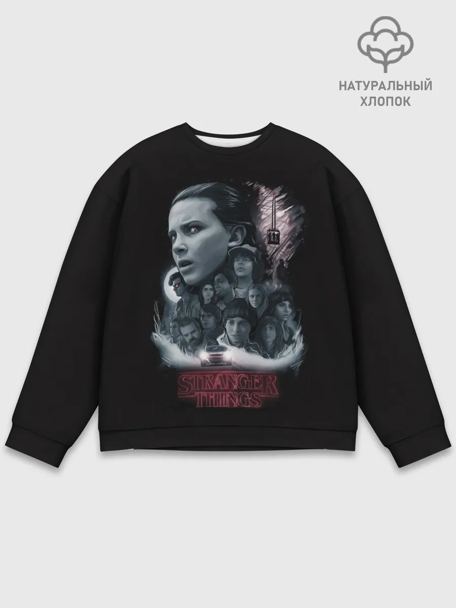 Мужской свитшот базовый / Очень Странные Дела
