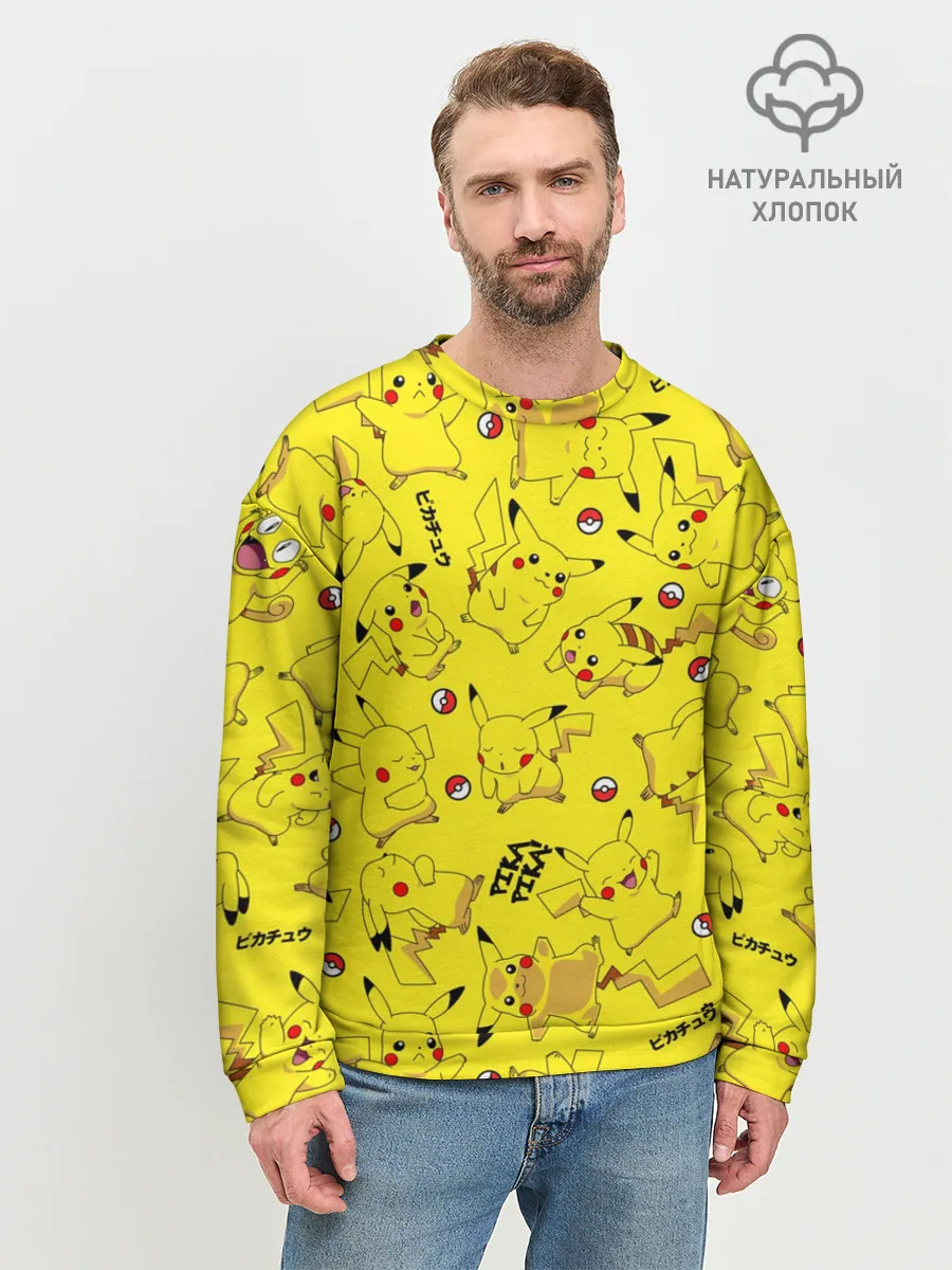 Мужской свитшот базовый / ПИКАЧУ