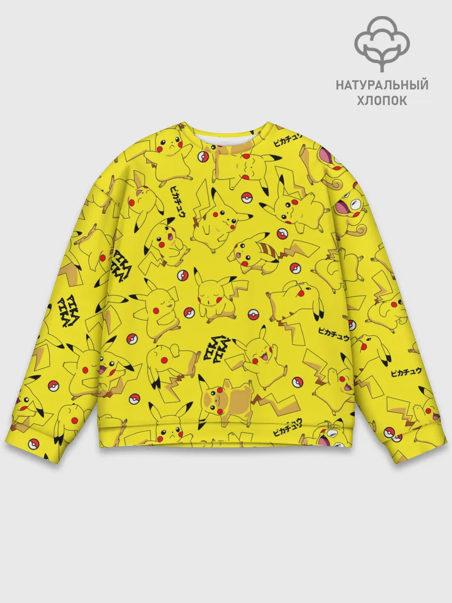 Мужской свитшот базовый / ПИКАЧУ