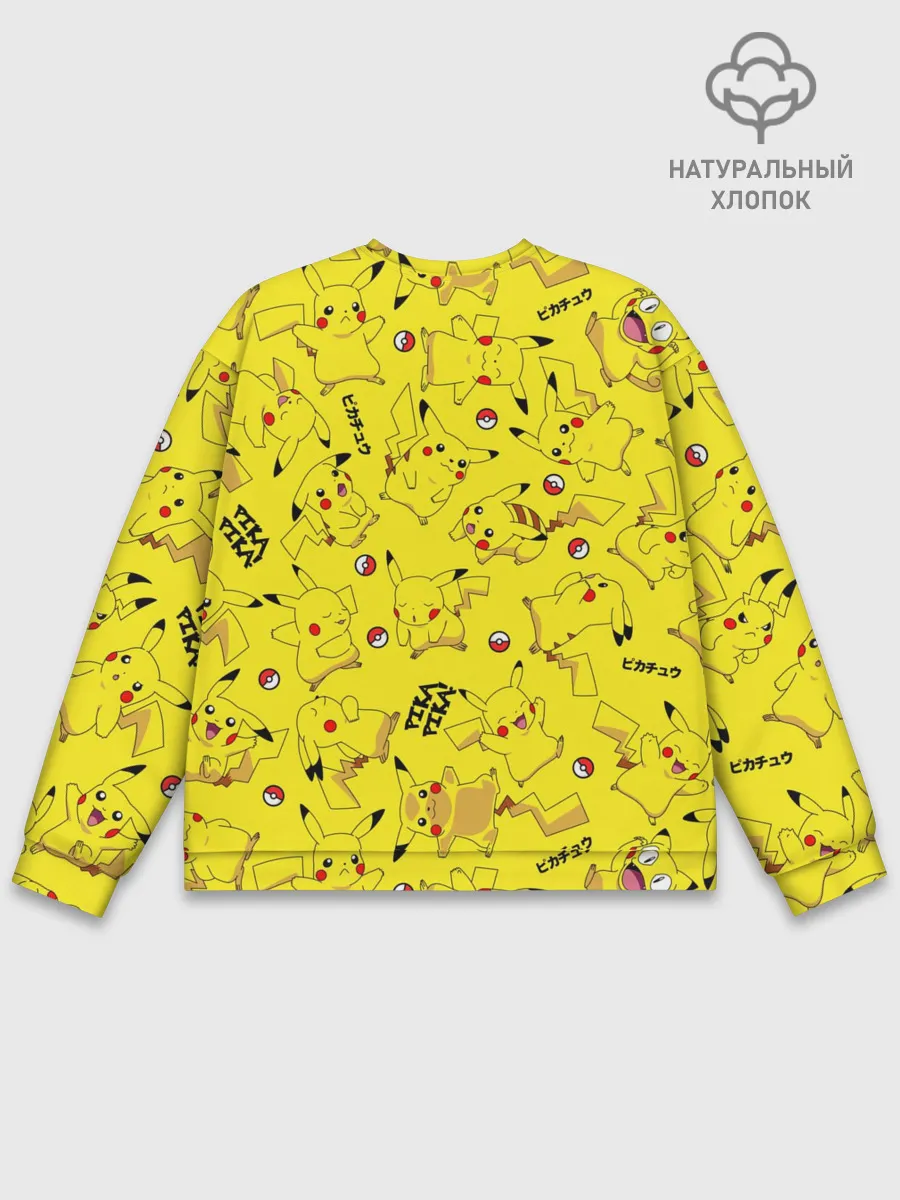 Мужской свитшот базовый / ПИКАЧУ