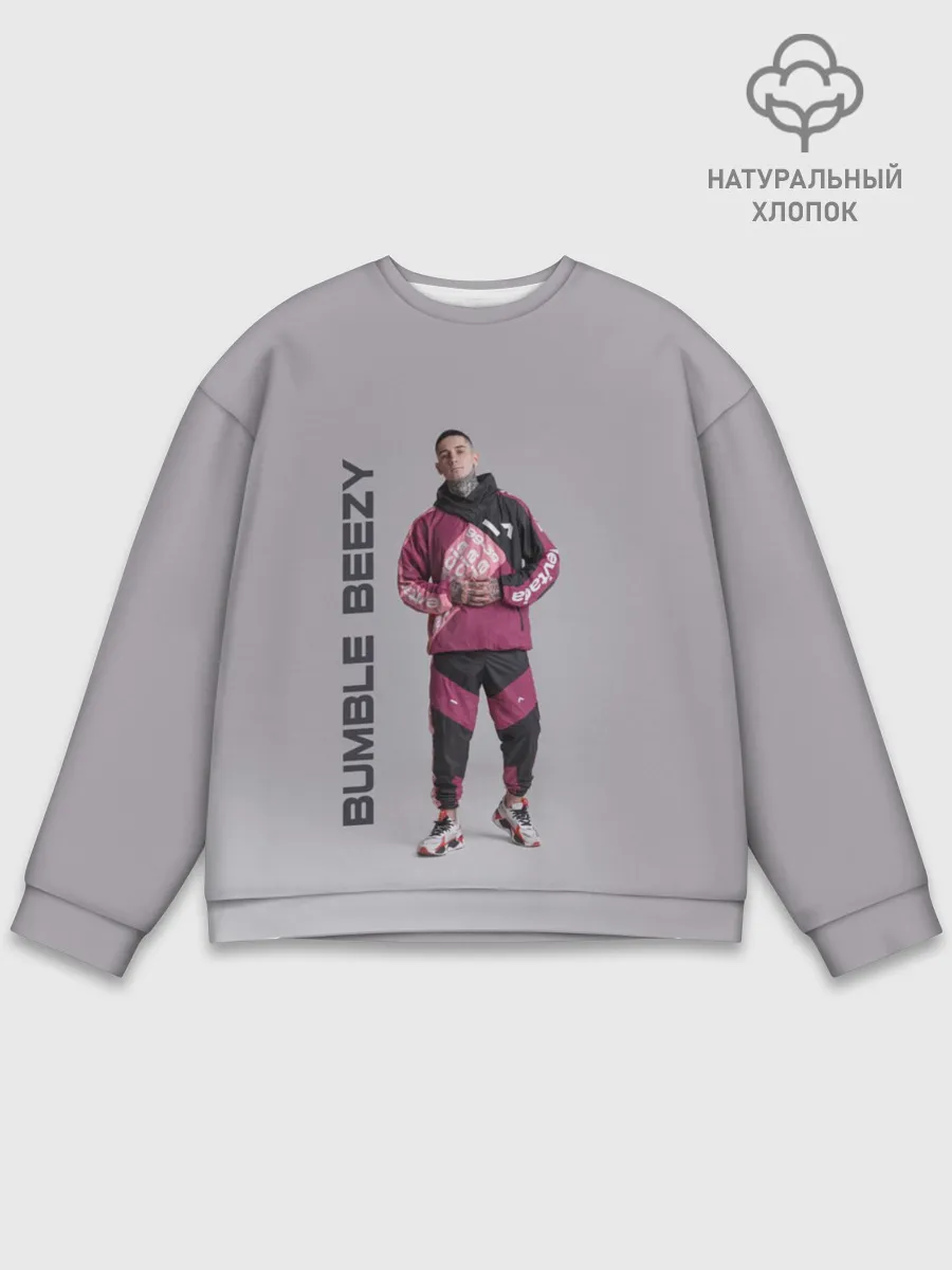 Мужской свитшот базовый / Bumble Beezy
