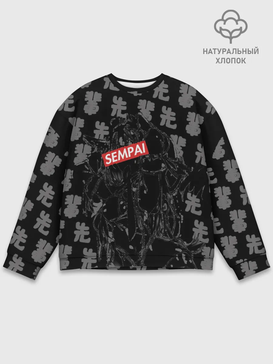 Мужской свитшот базовый / SEMPAI cat