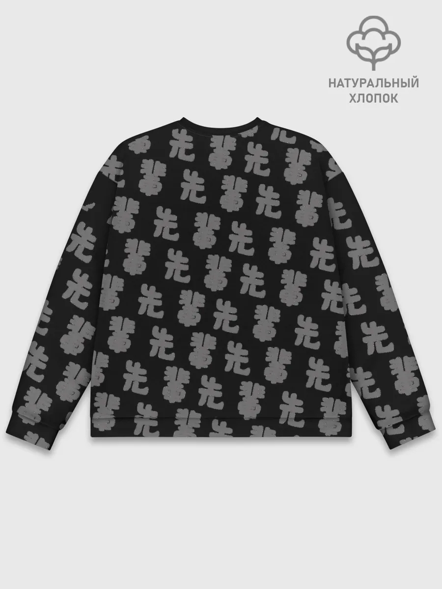 Мужской свитшот базовый / SEMPAI cat