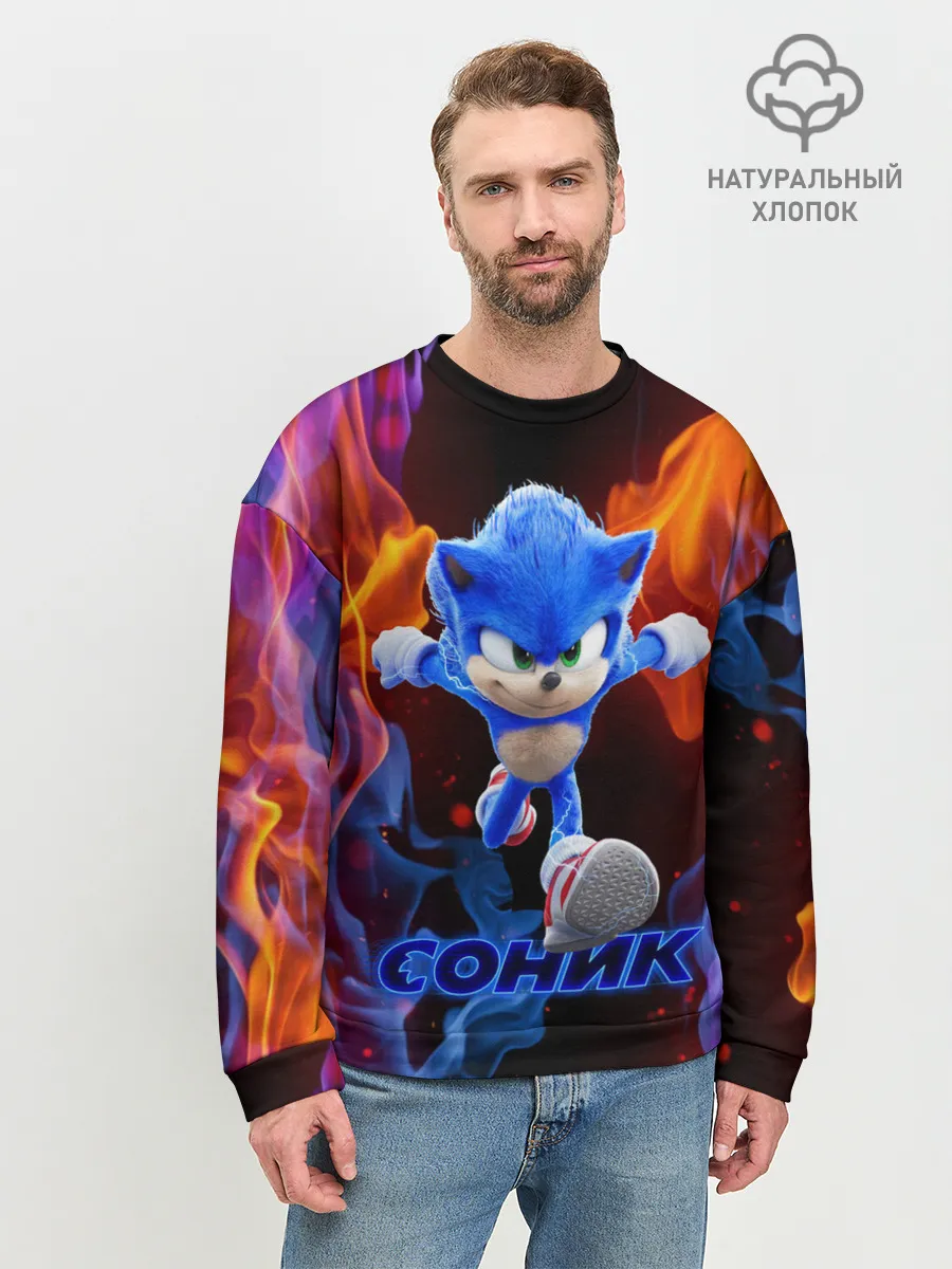 Мужской свитшот базовый / SONIC