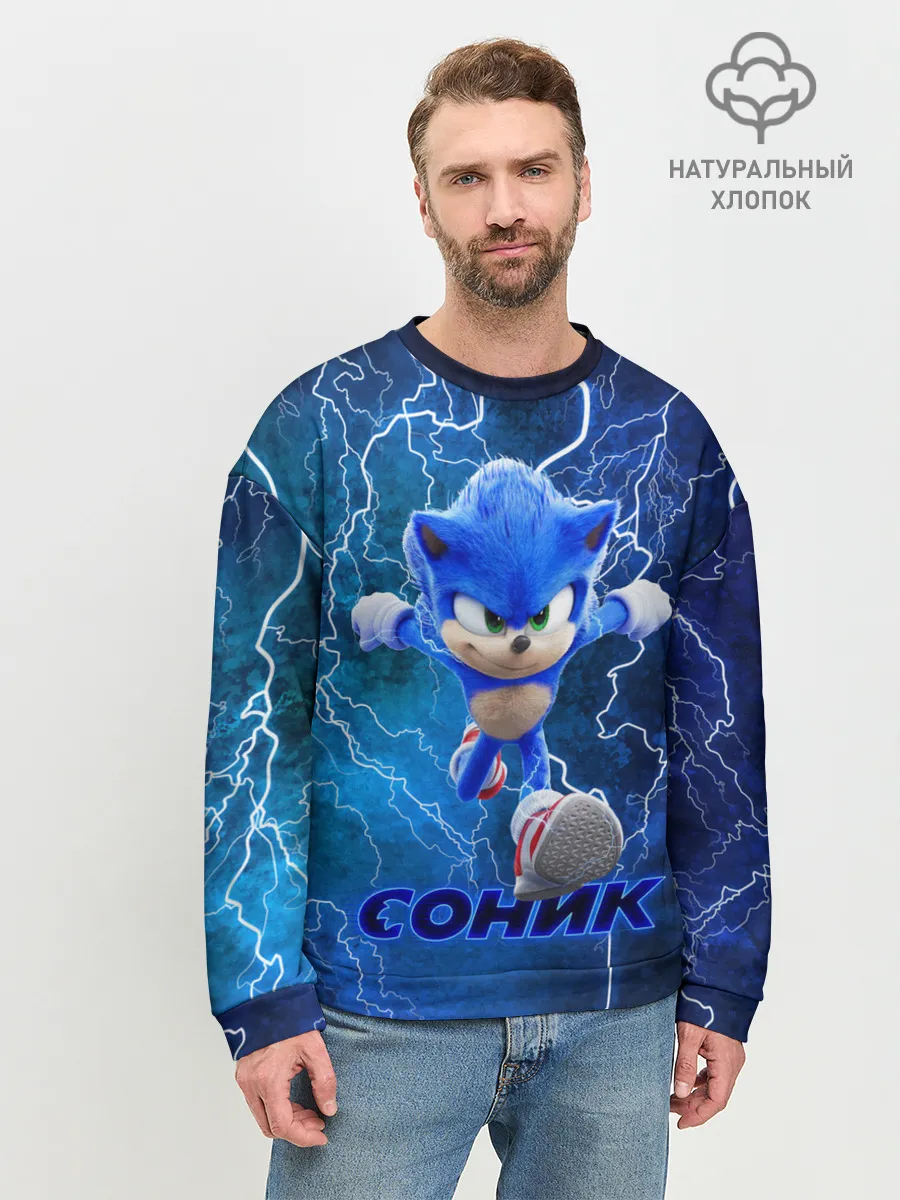 Мужской свитшот базовый / SONIC