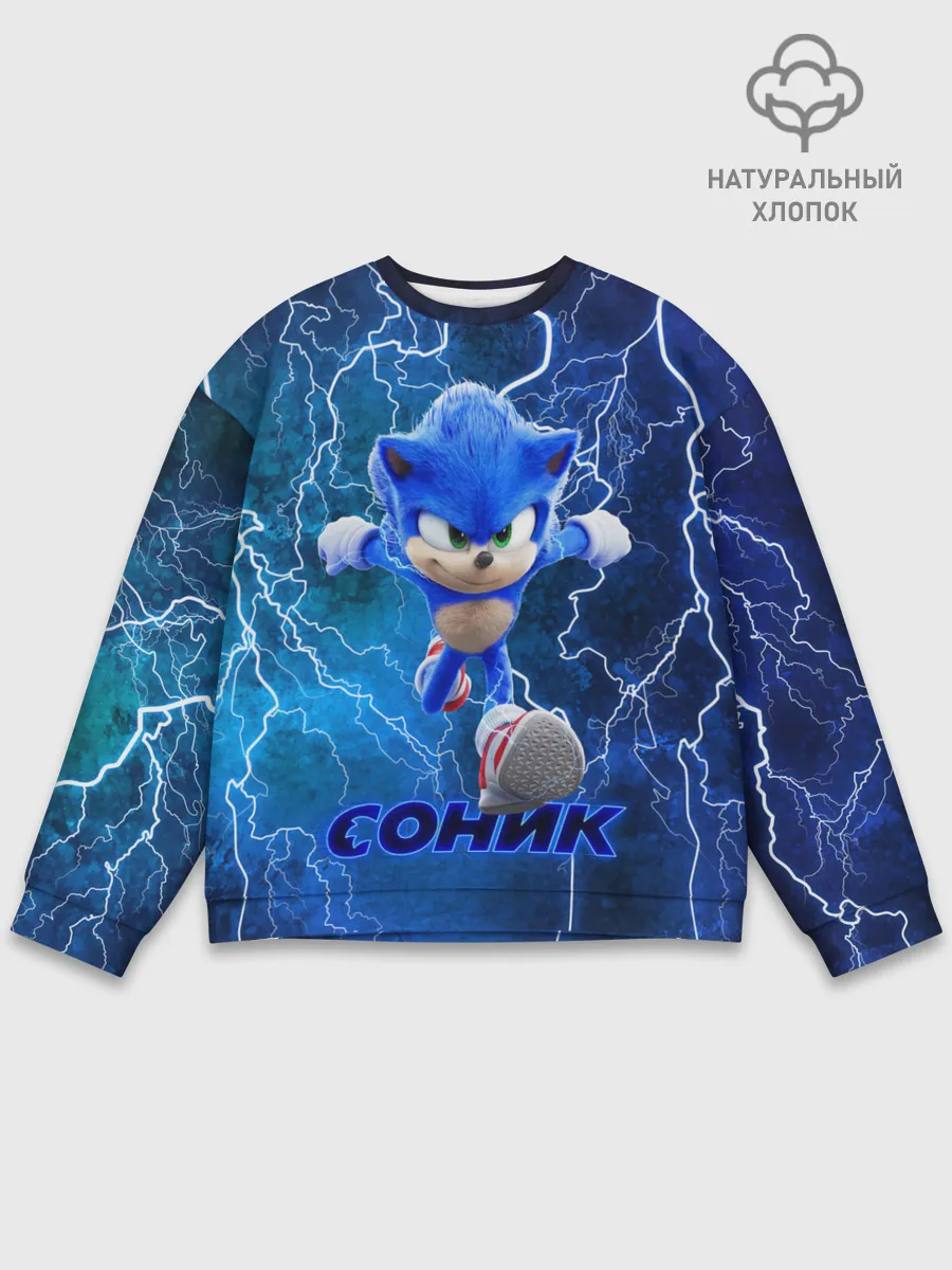 Мужской свитшот базовый / SONIC
