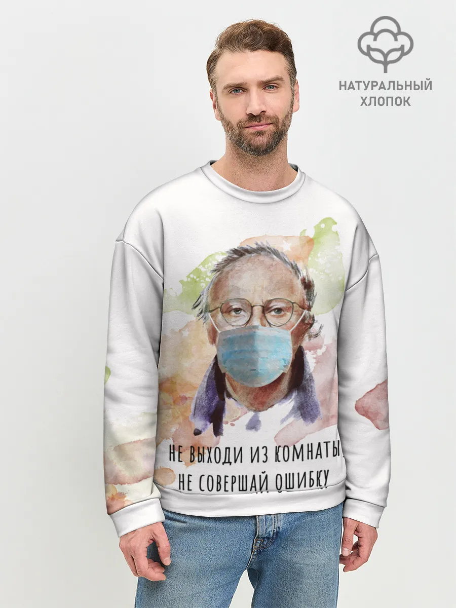 Мужской свитшот базовый / БРОДСКИЙ