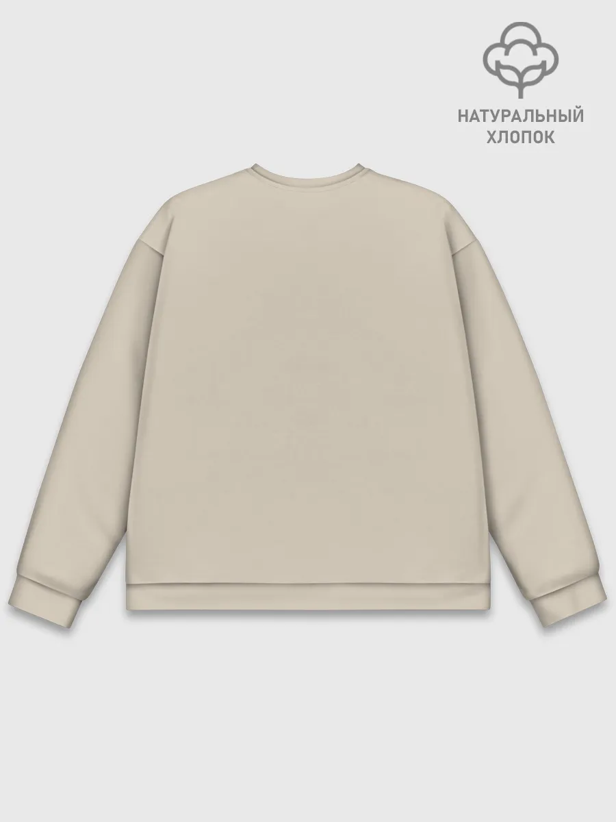 Мужской свитшот базовый / Спасибо, Юра!