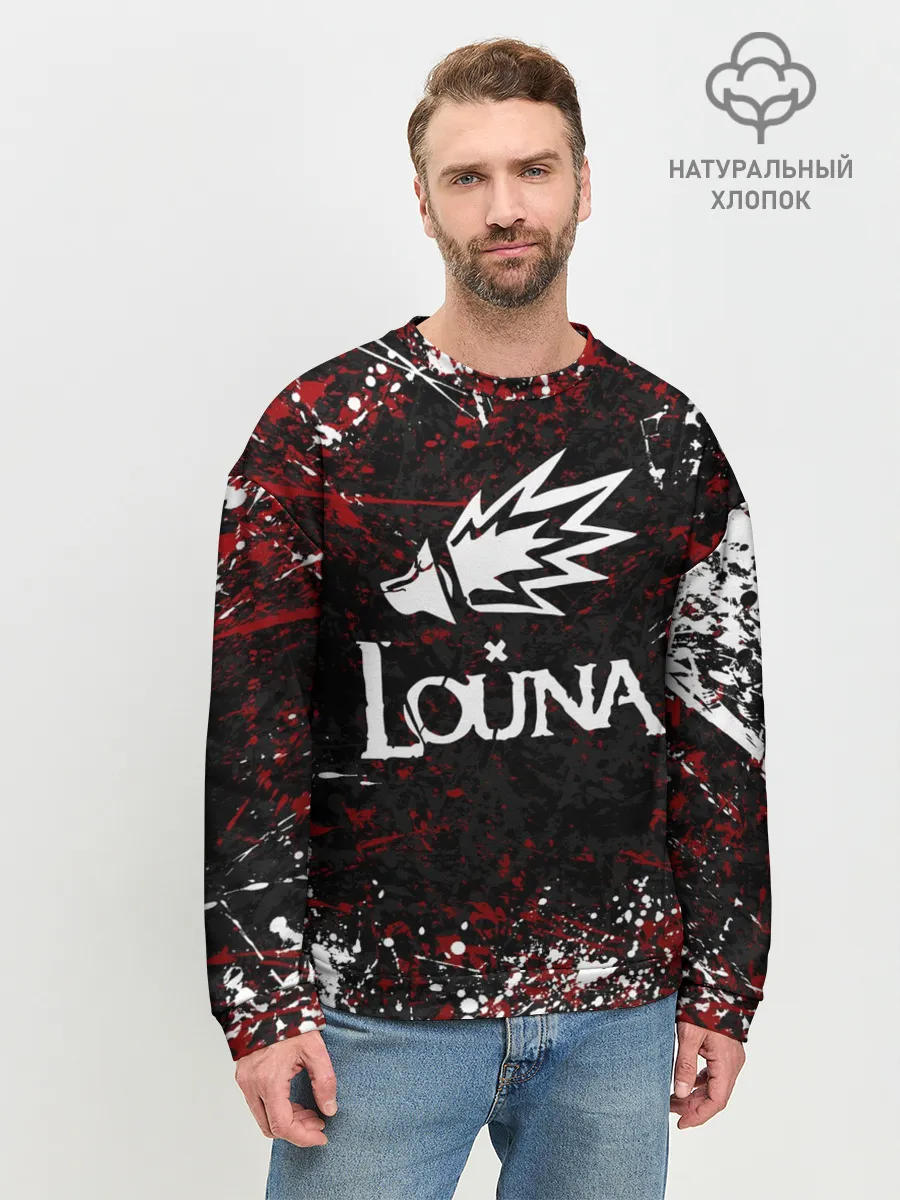 Мужской свитшот базовый / Louna