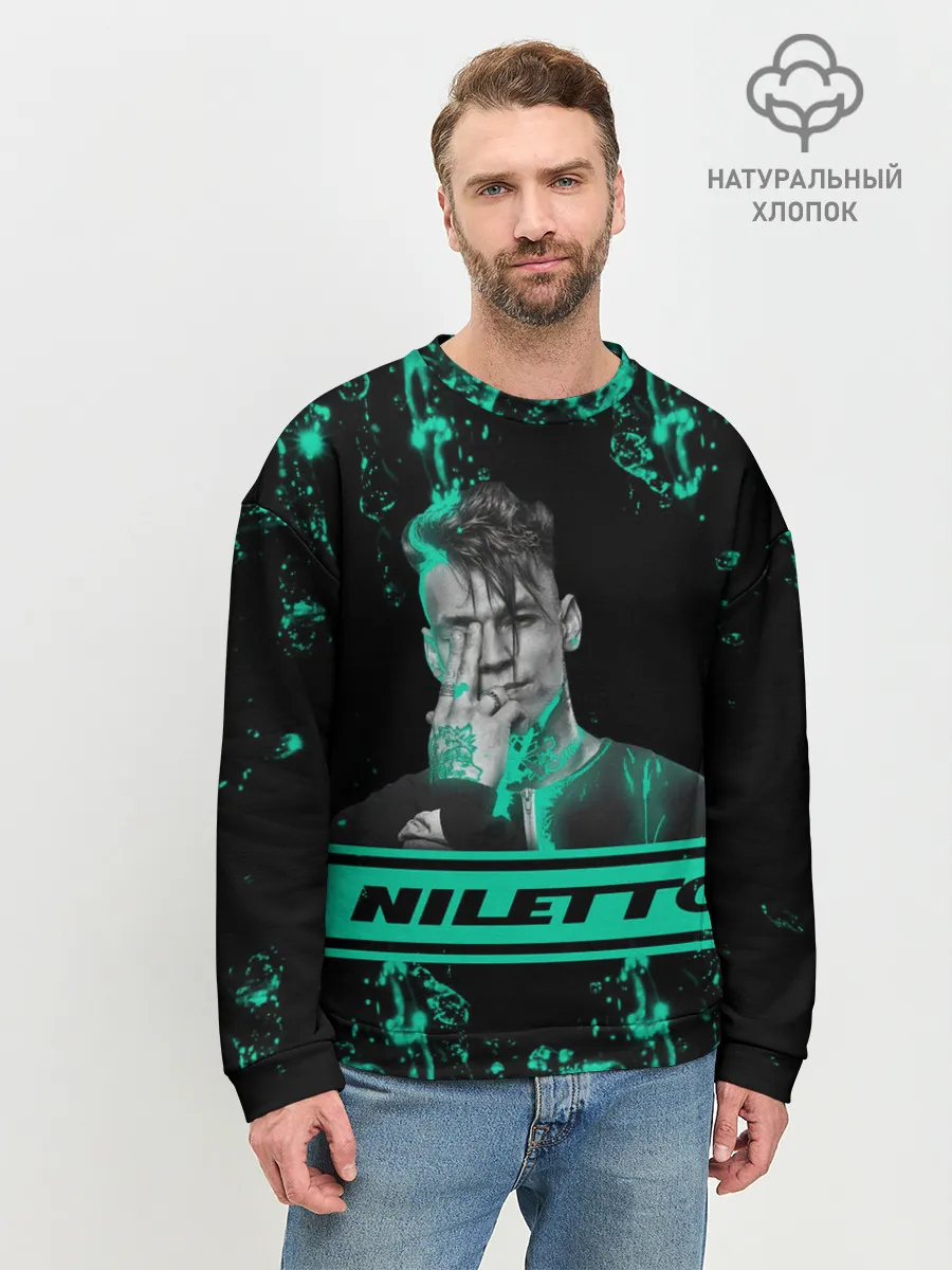 Мужской свитшот базовый / NILETTO.