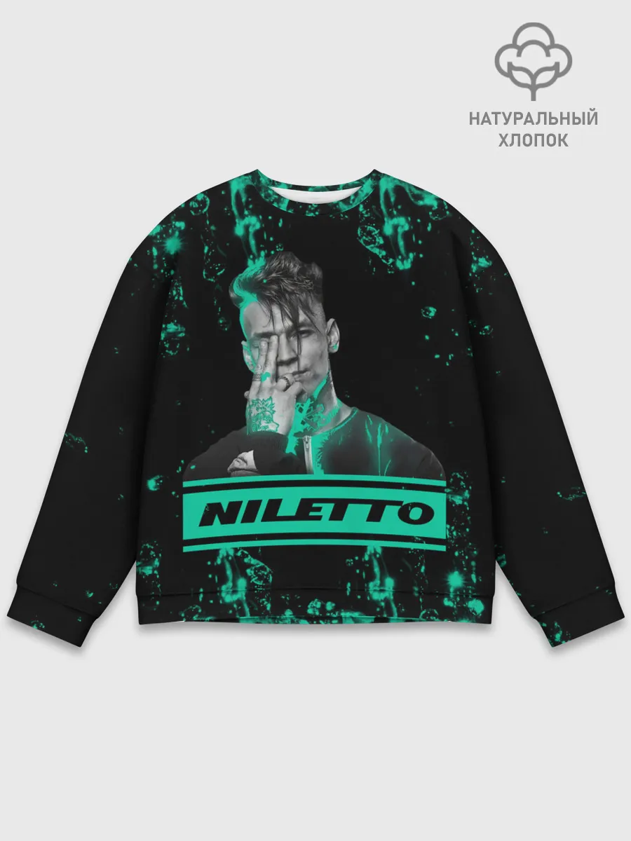 Мужской свитшот базовый / NILETTO.