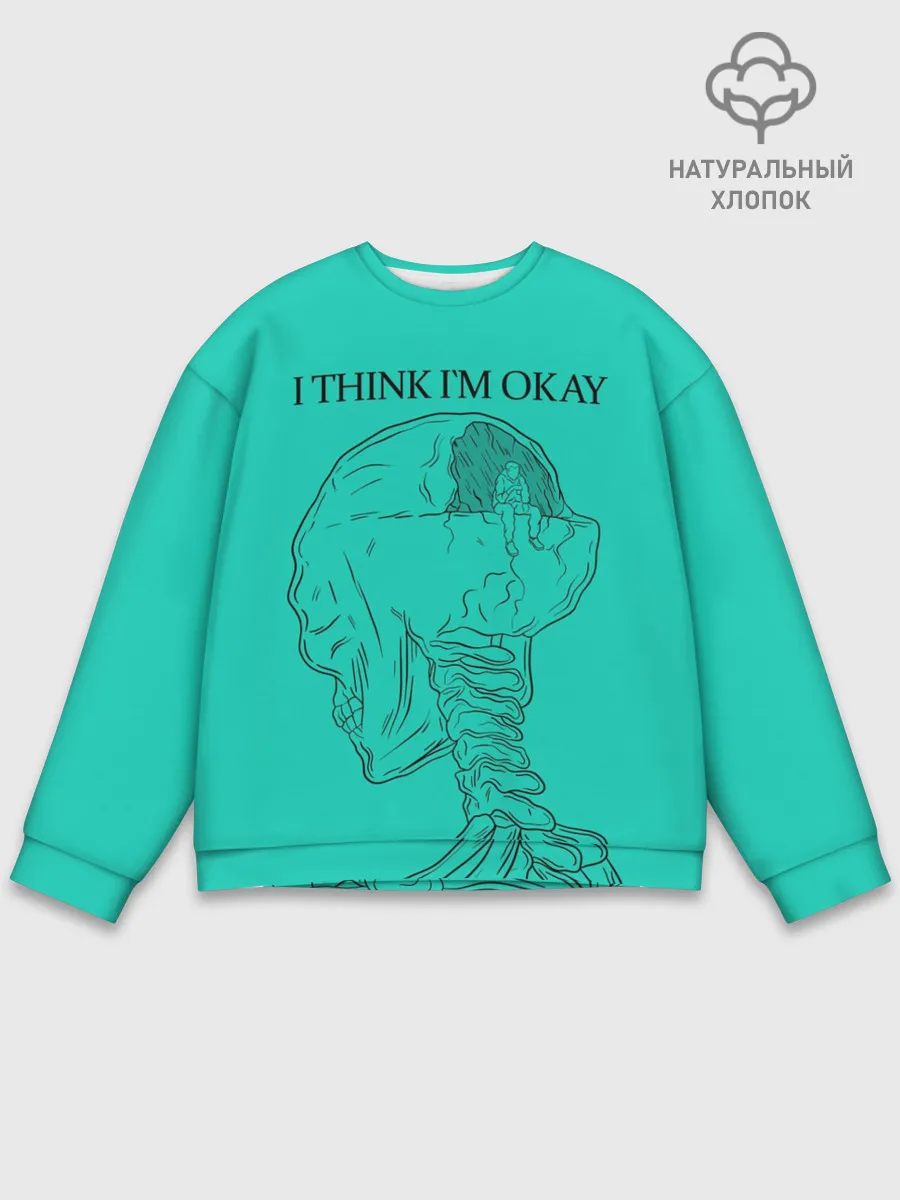 Мужской свитшот базовый / I think Im okay