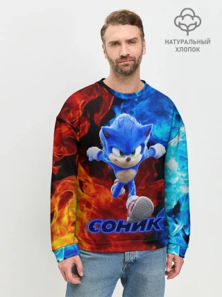Мужской свитшот базовый / SONIC
