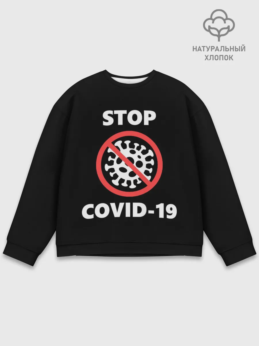 Мужской свитшот базовый / STOP COVID-19