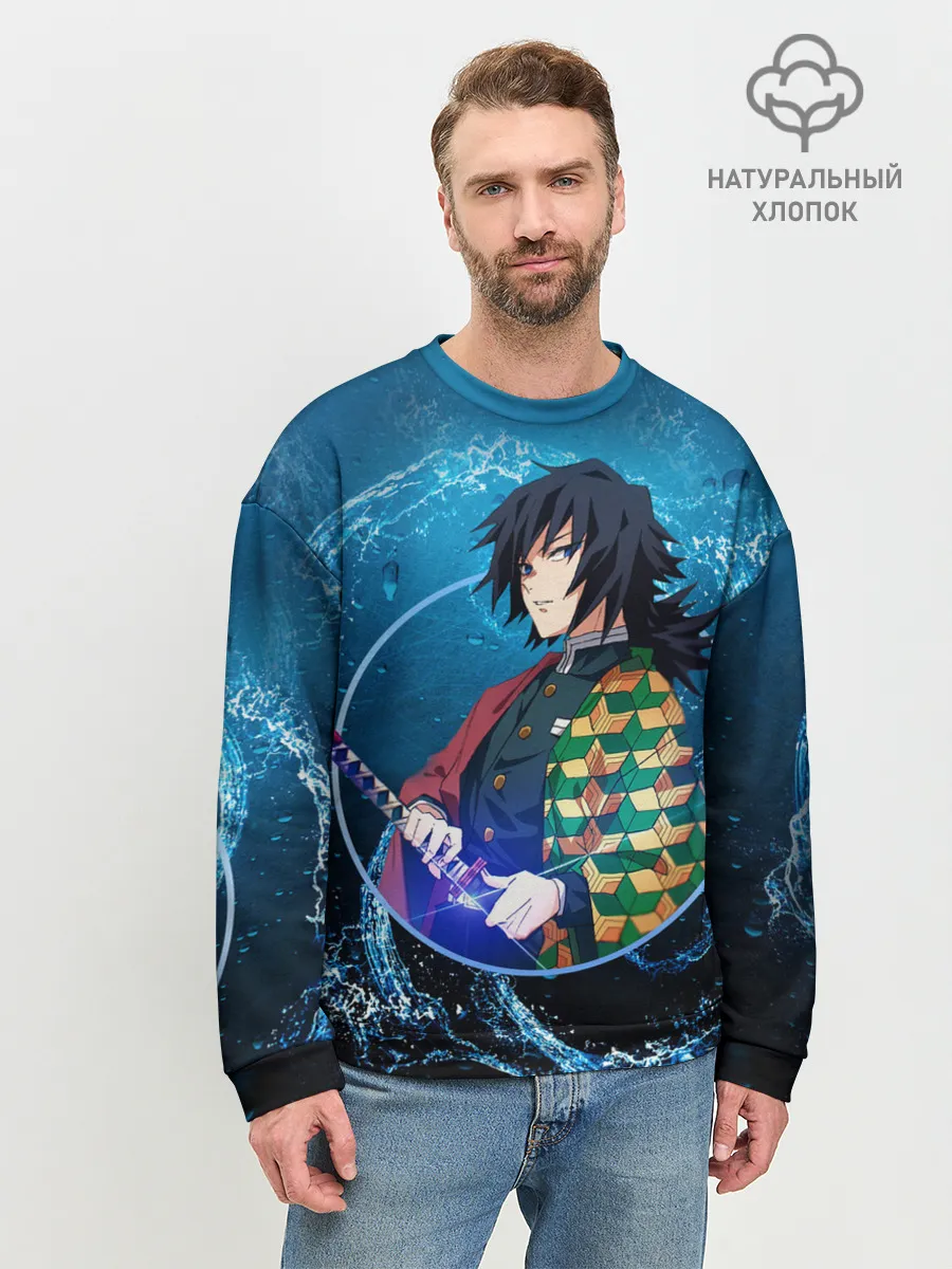 Мужской свитшот базовый / Клинок, убивающий демонов