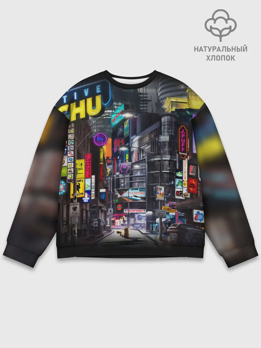 Мужской свитшот базовый / POKEMON