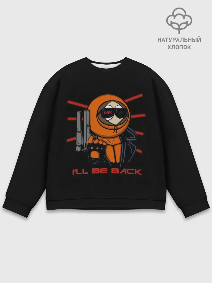 Мужской свитшот базовый / K-800