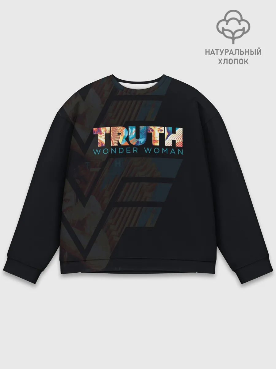 Мужской свитшот базовый / Wonder Woman. Truth