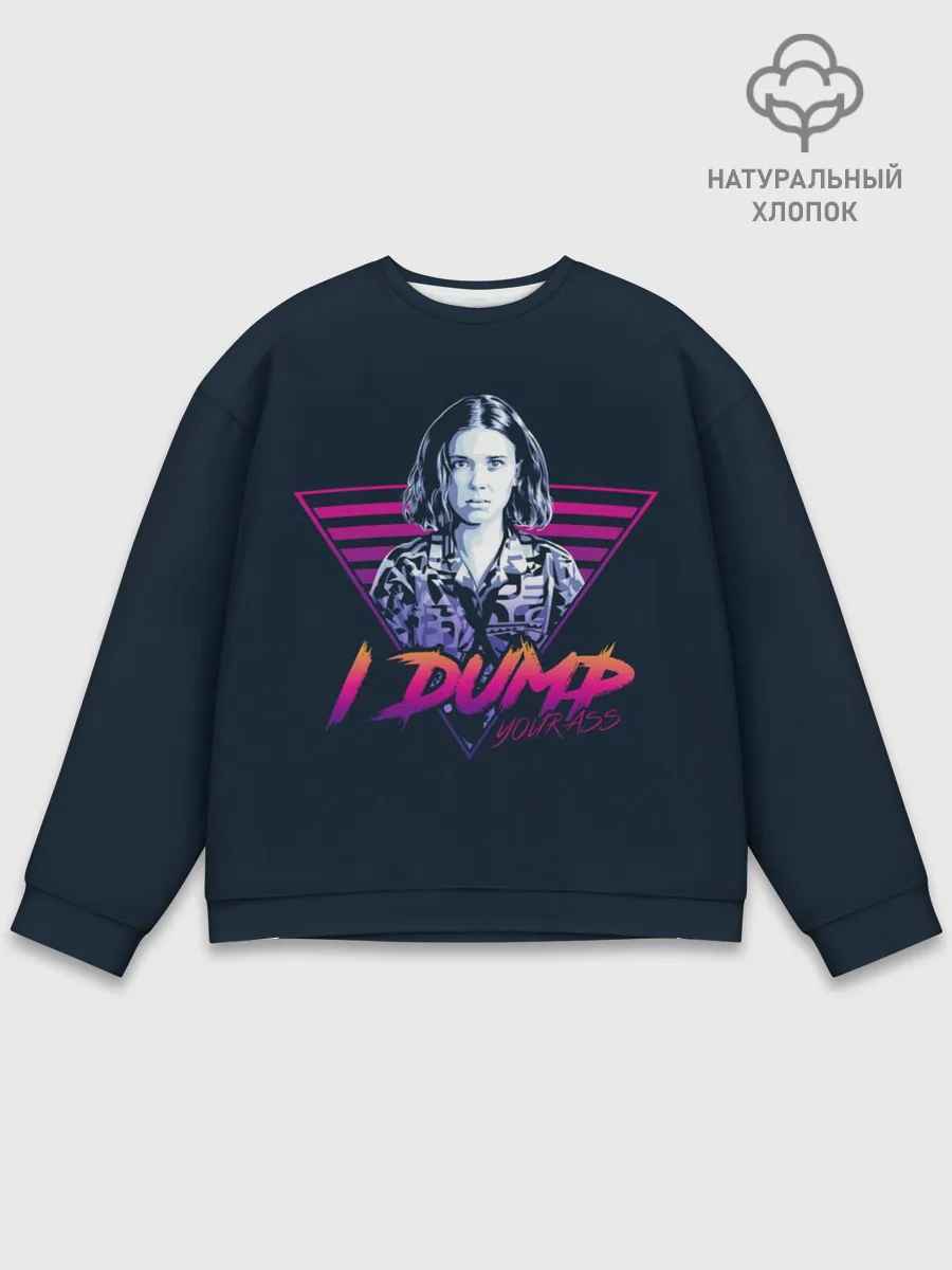 Мужской свитшот базовый / Очень Странные Дела