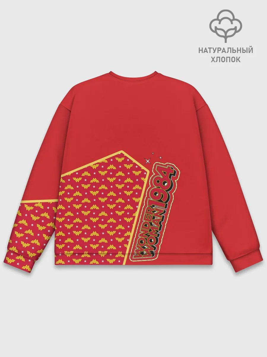 Мужской свитшот базовый / Save the day