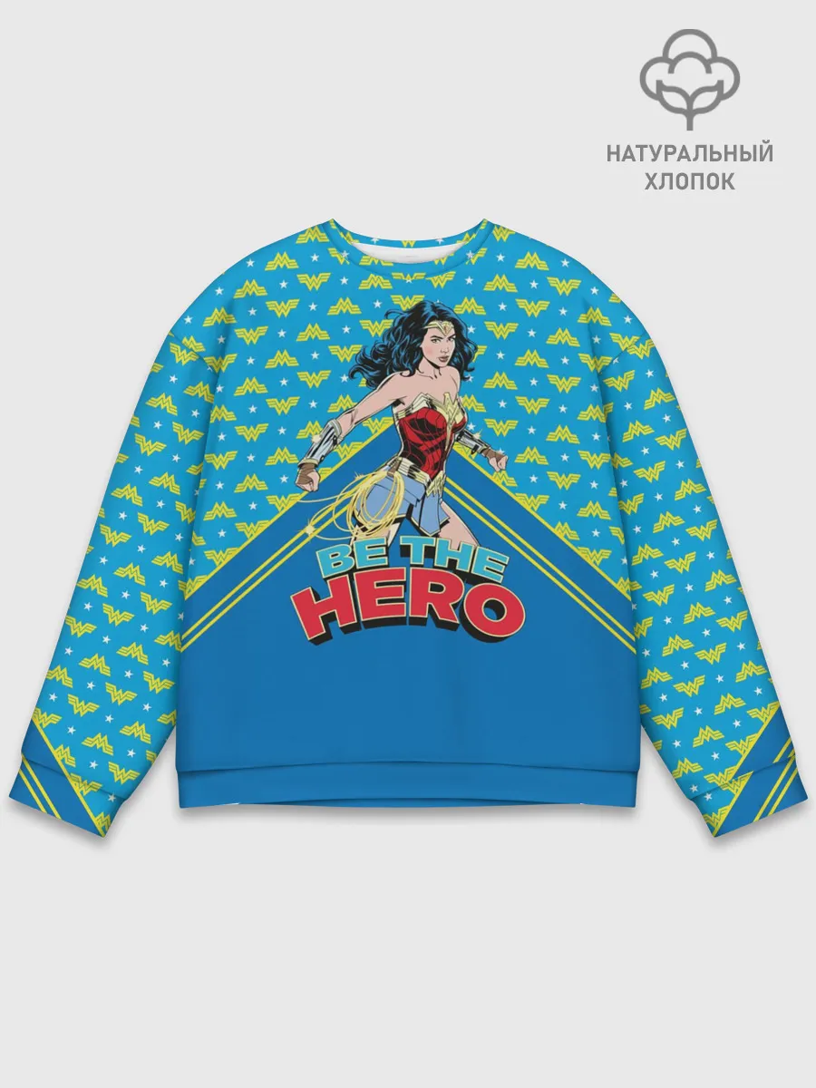 Мужской свитшот базовый / Be the hero