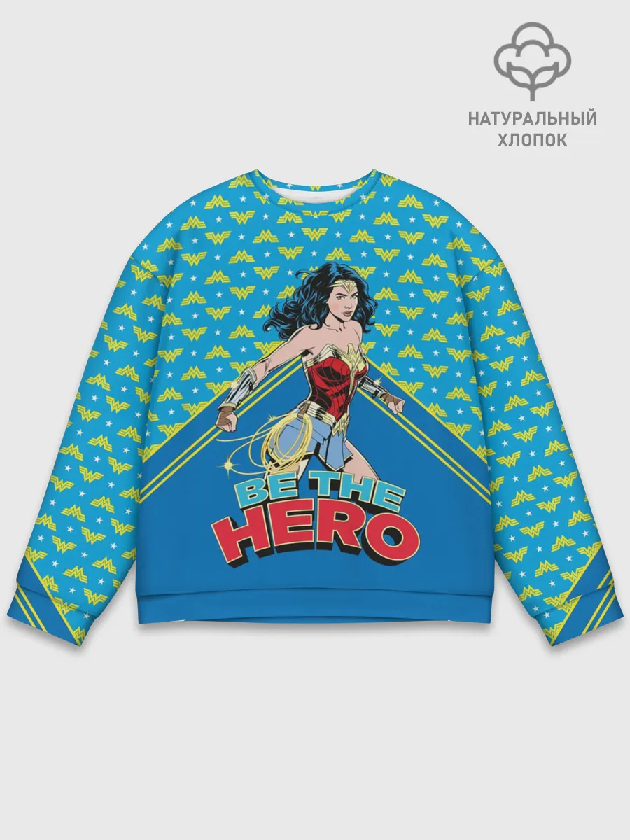 Мужской свитшот базовый / Be the hero