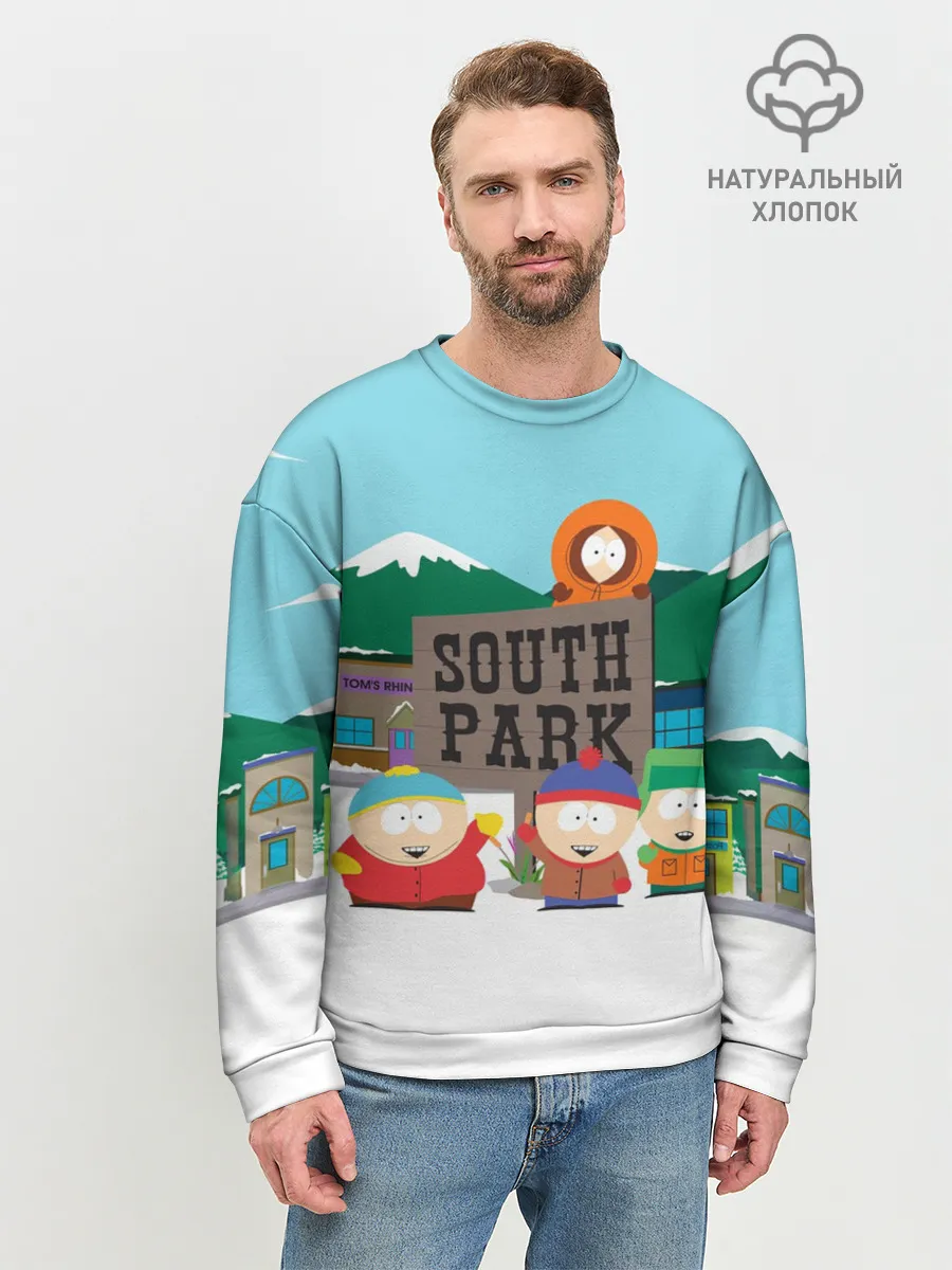 Мужской свитшот базовый / Южный Парк