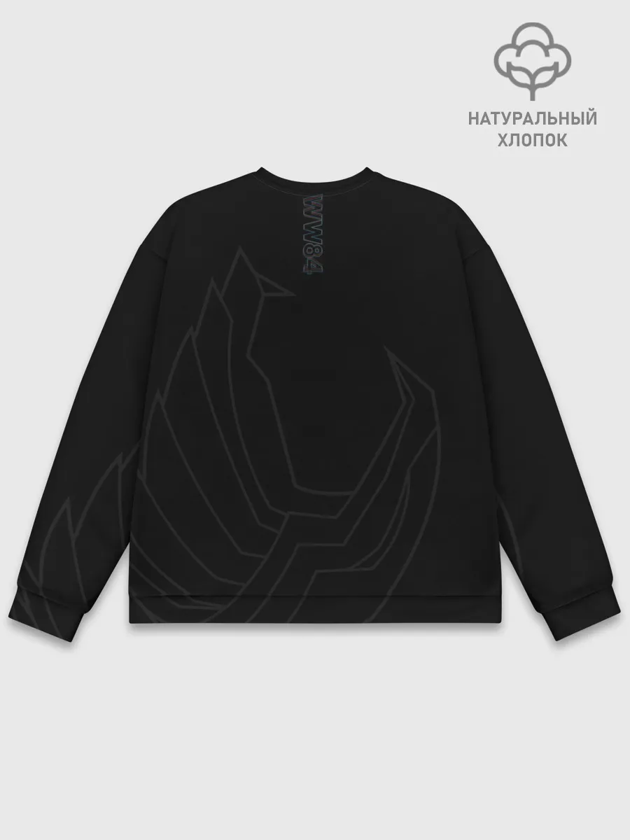 Мужской свитшот базовый / Welcome to 80s