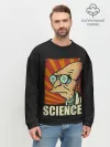 Мужской свитшот базовый / Futurama. Science