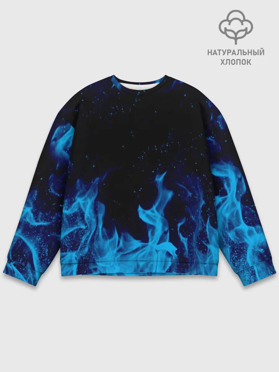 Мужской свитшот базовый / СИНИЙ ОГОНЬ | BLUE FIRE