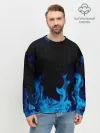 Мужской свитшот базовый / СИНИЙ ОГОНЬ | BLUE FIRE