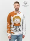 Мужской свитшот базовый / Кенни вечно живой!