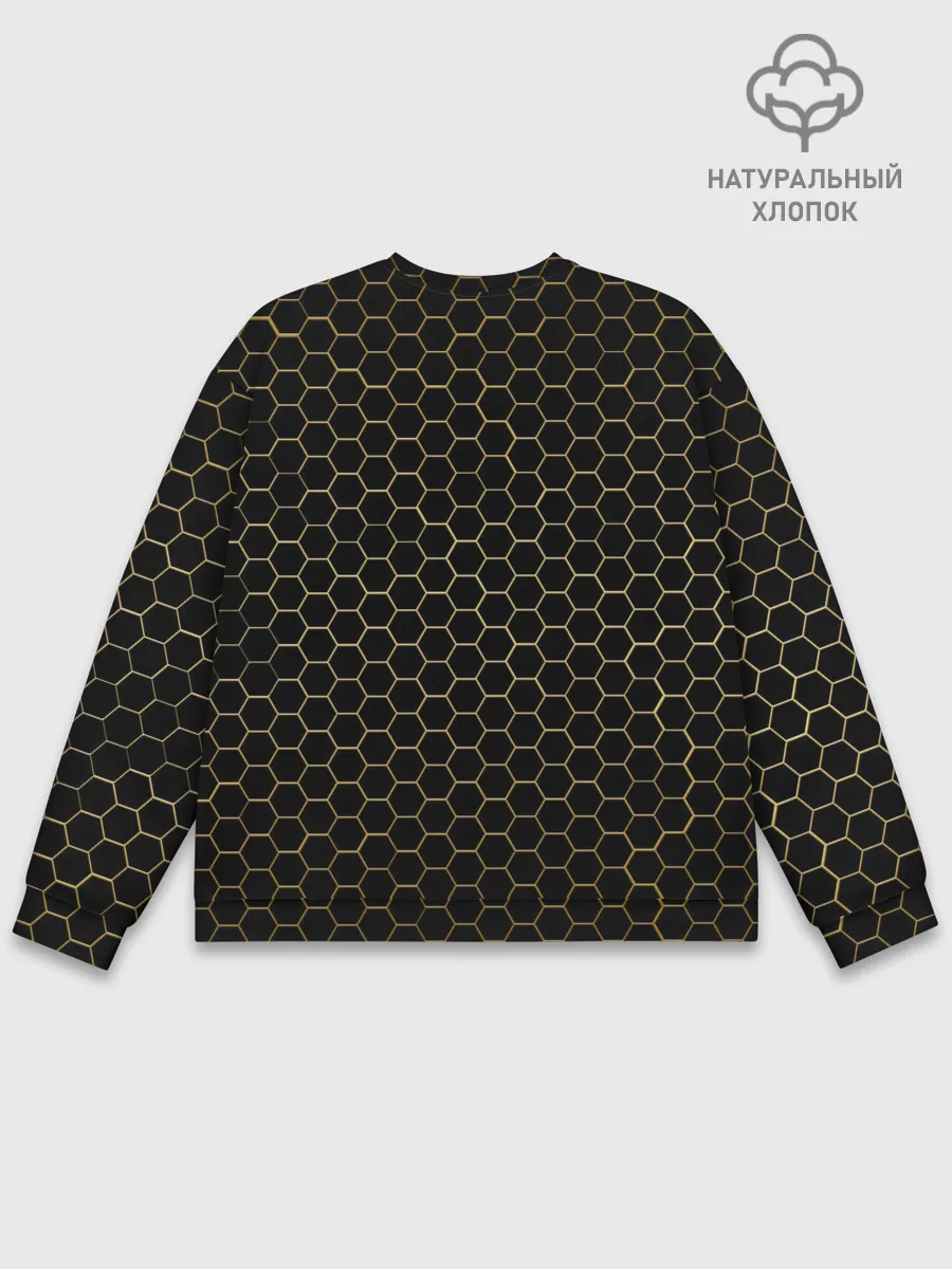 Мужской свитшот базовый / ЗОЛОТЫЕ СОТЫ | GOLDEN HONEYCOMBS