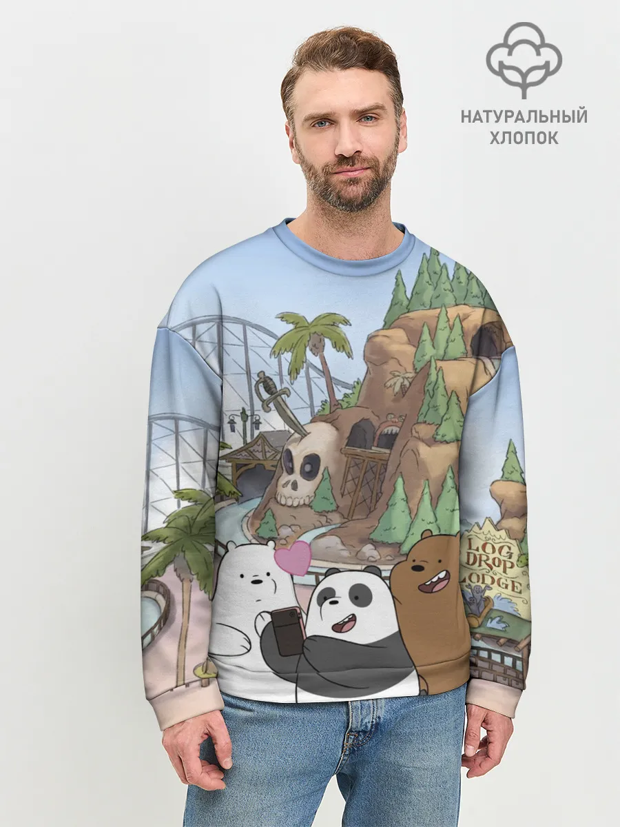 Мужской свитшот базовый / Вся правда о медведях. Селфи