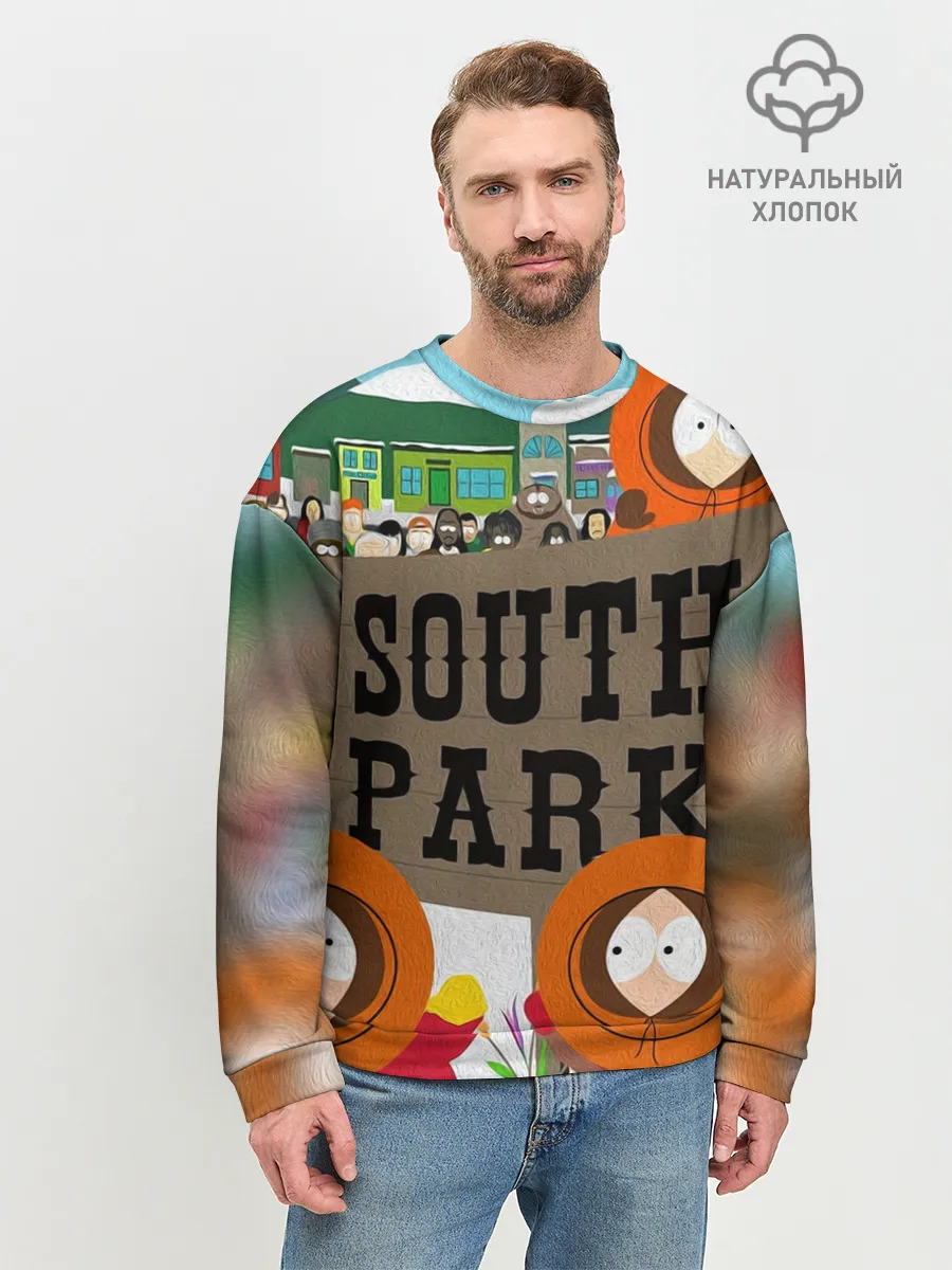 Мужской свитшот базовый / ЮЖНЫЙ ПАРК
