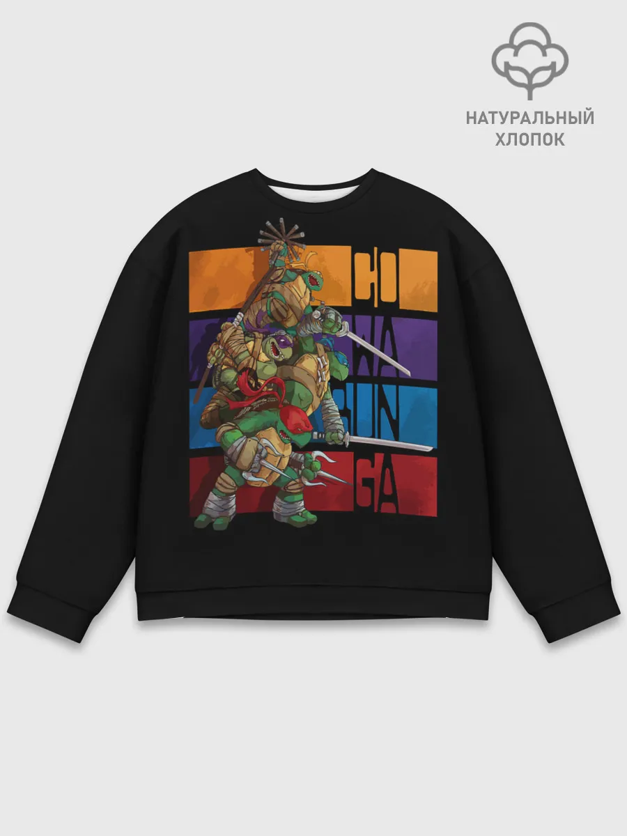 Мужской свитшот базовый / Черепашки ниндзя