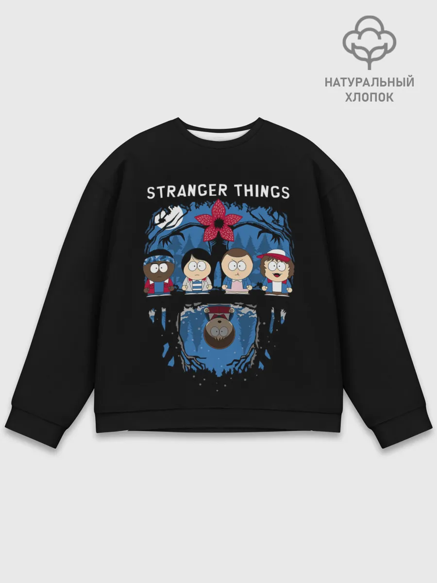 Мужской свитшот базовый / Очень странные дела